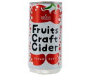 山形食品 FruitsCraftCider サクランボ 200ml缶×30本入×(2ケース)| 送料無料 さくらんぼ 炭酸 炭酸飲料 サイダー チェリー