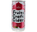 山形食品 FruitsCraftCider モモ 200ml缶×30本入| 送料無料 桃 炭酸 炭酸飲料 サイダー もも