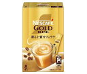 ネスレ日本 ネスカフェ ゴールドブレンド スティックコーヒー (7g×8P)×24箱入| 送料無料 コーヒー類 インスタント 粉末