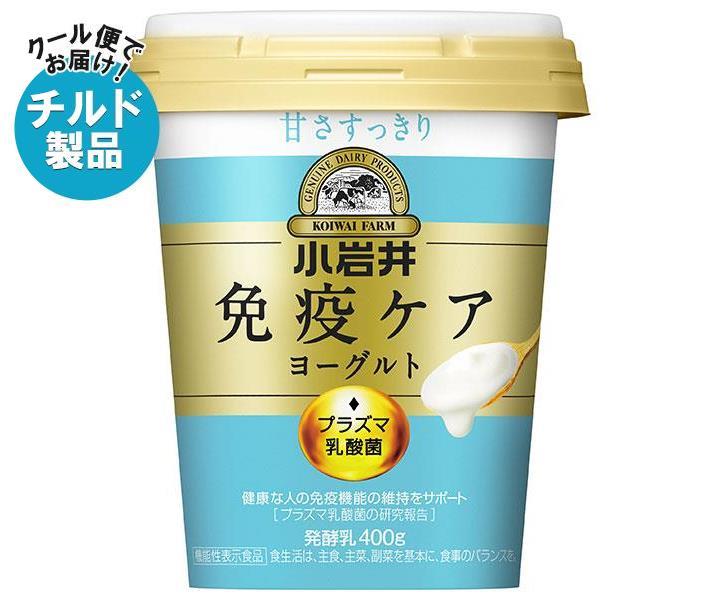 【チルド(冷蔵)商品】小岩井乳業 免疫ケアヨーグルト 400g×6個入｜ 送料無料 ヨーグルト 乳製品