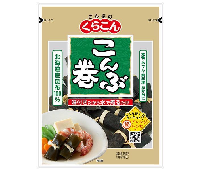 JANコード:4901159600041 原材料 昆布(北海道産)、砂糖、醤油(大豆・小麦を含む)、かんぴょう/調味料(アミノ酸)、酸味料、漂白剤(亜硫酸塩) 栄養成分 (1袋(40g)あたり)エネルギー102kcal、たんぱく質2.9g、脂質0.3g、炭水化物26.2g、糖質17.8g、食物繊維8.4g、食塩相当量2.7g、カルシウム138mg 内容 カテゴリ:一般食品、乾物、こんぶ巻サイズ:165以下(g,ml) 賞味期間 (メーカー製造日より)12ヶ月 名称 味付け乾燥昆布巻 保存方法 直射日光、高温多湿を避け常温で保存してください。 備考 製造者:株式会社くらこん大阪府枚方市招提田近2-1-3 ※当店で取り扱いの商品は様々な用途でご利用いただけます。 御歳暮 御中元 お正月 御年賀 母の日 父の日 残暑御見舞 暑中御見舞 寒中御見舞 陣中御見舞 敬老の日 快気祝い 志 進物 内祝 r御祝 結婚式 引き出物 出産御祝 新築御祝 開店御祝 贈答品 贈物 粗品 新年会 忘年会 二次会 展示会 文化祭 夏祭り 祭り 婦人会 rこども会 イベント 記念品 景品 御礼 御見舞 御供え クリスマス バレンタインデー ホワイトデー お花見 ひな祭り こどもの日 rギフト プレゼント 新生活 運動会 スポーツ マラソン 受験 パーティー バースデー 類似商品はこちらくらこん こんぶ巻 18g×10袋入｜ 送料無3,628円くらこん こんぶ巻 18g×10袋入×｜ 送料6,490円くらこん きざみこんぶ 24g×20袋入｜ 送4,914円くらこん きざみこんぶ 24g×20袋入×｜ 9,061円くらこん きざみこんぶ 45g×10袋入｜ 送3,877円くらこん きざみこんぶ 45g×10袋入×｜ 6,987円くらこん つぶ塩こんぶ 15g×20袋入｜ 送3,402円くらこん 手がるとろろ 13g×20袋入｜ 送2,883円くらこん 道南産切出しこんぶ 57g×20袋入7,635円新着商品はこちら2024/5/12ハウス食品 赤唐辛子にんにく 40g×10個入2,548円2024/5/12ハウス食品 青唐辛子にんにく 40g×10個入2,548円2024/5/12ハウス食品 青唐辛子にんにく 40g×10個入4,330円ショップトップ&nbsp;&gt;&nbsp;カテゴリトップ&nbsp;&gt;&nbsp;一般食品&nbsp;&gt;&nbsp;その他の一般食品ショップトップ&nbsp;&gt;&nbsp;カテゴリトップ&nbsp;&gt;&nbsp;一般食品&nbsp;&gt;&nbsp;その他の一般食品2024/05/13 更新 類似商品はこちらくらこん こんぶ巻 18g×10袋入｜ 送料無3,628円くらこん こんぶ巻 18g×10袋入×｜ 送料6,490円くらこん きざみこんぶ 24g×20袋入｜ 送4,914円新着商品はこちら2024/5/12ハウス食品 赤唐辛子にんにく 40g×10個入2,548円2024/5/12ハウス食品 青唐辛子にんにく 40g×10個入2,548円2024/5/12ハウス食品 青唐辛子にんにく 40g×10個入4,330円