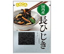 くらこん 国産 長ひじき 10g×20(10×2)袋入| 送料無料 ひじき 惣菜
