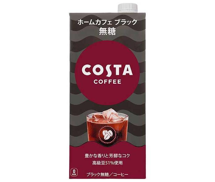 JANコード:4902102151863 原材料 コーヒー(コーヒー豆(コロンビア、ベトナム、その他))/香料 栄養成分 (100ml当り)エネルギー0kcal、たんぱく質0g、脂質0g、炭水化物0.7g、糖類0g、食塩相当量0.05g 内...