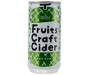 山形食品 FruitsCraftCider メロン 200ml缶×30本入×(2ケース)| 送料無料 メロン 炭酸 炭酸飲料 サイダー