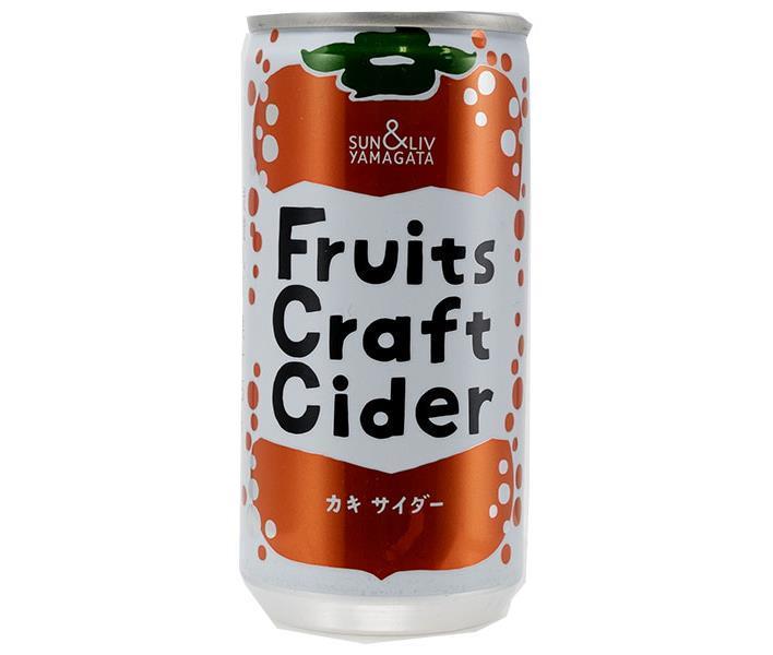 山形食品 FruitsCraftCider カキ 200ml缶×30本入｜ 送料無料 柿 炭酸 炭酸飲料 サイダー カキ