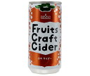 山形食品 FruitsCraftCider カキ 200ml缶×30本入×(2ケース)| 送料無料 柿 炭酸 炭酸飲料 サイダー カキ