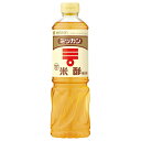 ミツカン 米酢 800mlペットボトル×12本入| 送料無料 米酢 調味料 酢 純米酢 国産米100%