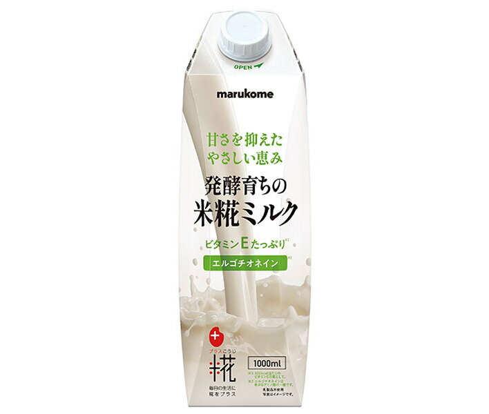 マルコメ プラス糀 醗酵育ちの米糀ミルク 1000ml紙パック×6本入｜ 送料無料 米糀 ミルク 紙パック こうじ