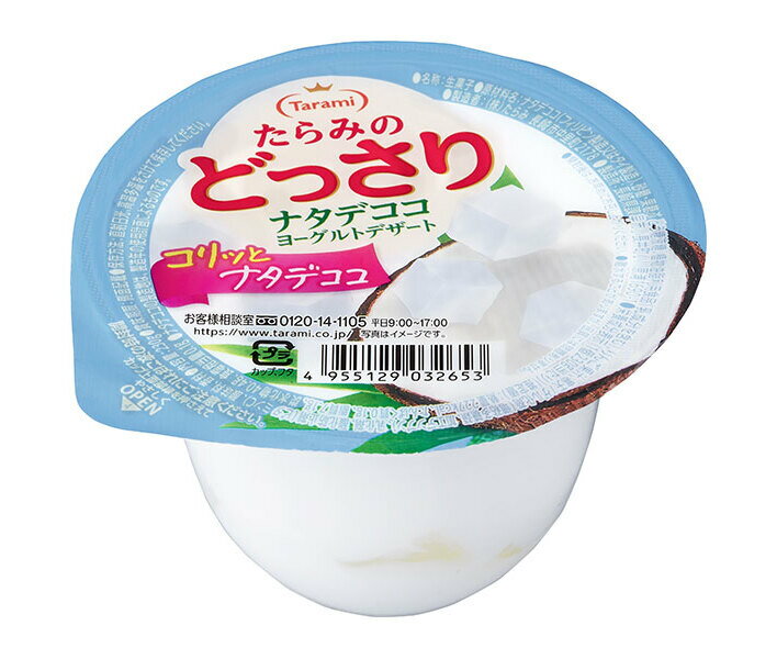 たらみ たらみのどっさり ナタデココヨーグルトデザート 230g×24(6×4)個入×(2ケース)｜ 送料無料 ゼリー ナタデココ お菓子 おやつ