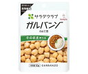 キューピー サラダクラブ ガルバンゾ(ひよこ豆) 50g×10袋入| 送料無料 野菜 ベジタブル 豆 まめ ひよこ豆