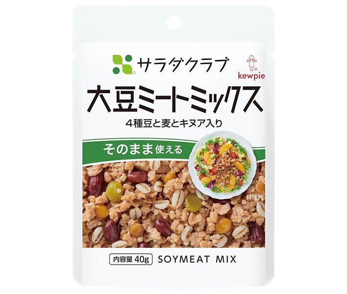 JANコード:4901577078934 原材料 粒状大豆たん白(国内製造)、大麦、あずき、えんどう、ガルバンゾー、キヌア、レンズまめ、食塩、(一部に大豆を含む) 栄養成分 (100gあたり)エネルギー141kcal、たんぱく質11.4g、脂質0.9g、炭水化物21.9g、ナトリウム223mg 内容 カテゴリ：一般食品サイズ：165以下(g,ml) 賞味期間 (メーカー製造日より)12ヵ月 名称 サラダ用トッピング 保存方法 直射日光を避け、常温で保存してください。 備考 販売者:キユーピー株式会社東京都渋谷区渋谷1-4-13製造者:コープ食品株式会社 東北工場 福島県福島市瀬上町字南中川原12-1 ※当店で取り扱いの商品は様々な用途でご利用いただけます。 御歳暮 御中元 お正月 御年賀 母の日 父の日 残暑御見舞 暑中御見舞 寒中御見舞 陣中御見舞 敬老の日 快気祝い 志 進物 内祝 r御祝 結婚式 引き出物 出産御祝 新築御祝 開店御祝 贈答品 贈物 粗品 新年会 忘年会 二次会 展示会 文化祭 夏祭り 祭り 婦人会 rこども会 イベント 記念品 景品 御礼 御見舞 御供え クリスマス バレンタインデー ホワイトデー お花見 ひな祭り こどもの日 rギフト プレゼント 新生活 運動会 スポーツ マラソン 受験 パーティー バースデー 類似商品はこちらキューピー サラダクラブ 大豆ミートミックス 1,998円キューピー サラダクラブ 大豆ミートミックス 4,028円キューピー サラダクラブ 10種ミックス 402,397円キューピー サラダクラブ 10種ミックス 401,998円キューピー サラダクラブ 10種ミックス 404,028円キューピー サラダクラブ 和豆ミックス 40g2,397円キューピー サラダクラブ 和豆ミックス 40g1,998円キューピー サラダクラブ 和豆ミックス 40g4,028円キューピー サラダクラブ フライドオニオン 12,062円新着商品はこちら2024/5/28JAビバレッジ佐賀 うれしの茶 1L紙パック×2,451円2024/5/28JAビバレッジ佐賀 うれしの茶 1L紙パック×4,136円2024/5/28JAビバレッジ佐賀 みかん&パイン50 2002,970円ショップトップ&nbsp;&gt;&nbsp;カテゴリトップ&nbsp;&gt;&nbsp;一般食品&nbsp;&gt;&nbsp;その他の一般食品ショップトップ&nbsp;&gt;&nbsp;カテゴリトップ&nbsp;&gt;&nbsp;一般食品&nbsp;&gt;&nbsp;その他の一般食品2024/05/29 更新 類似商品はこちらキューピー サラダクラブ 大豆ミートミックス 1,998円キューピー サラダクラブ 大豆ミートミックス 4,028円キューピー サラダクラブ 10種ミックス 402,397円新着商品はこちら2024/5/28JAビバレッジ佐賀 うれしの茶 1L紙パック×2,451円2024/5/28JAビバレッジ佐賀 うれしの茶 1L紙パック×4,136円2024/5/28JAビバレッジ佐賀 みかん&パイン50 2002,970円