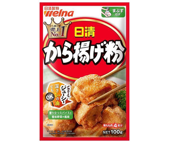 日清ウェルナ 日清 から揚げ粉 100g×12袋入×(2ケース)｜ 送料無料 から揚げ粉 からあげ粉 唐揚げ 粉 料理