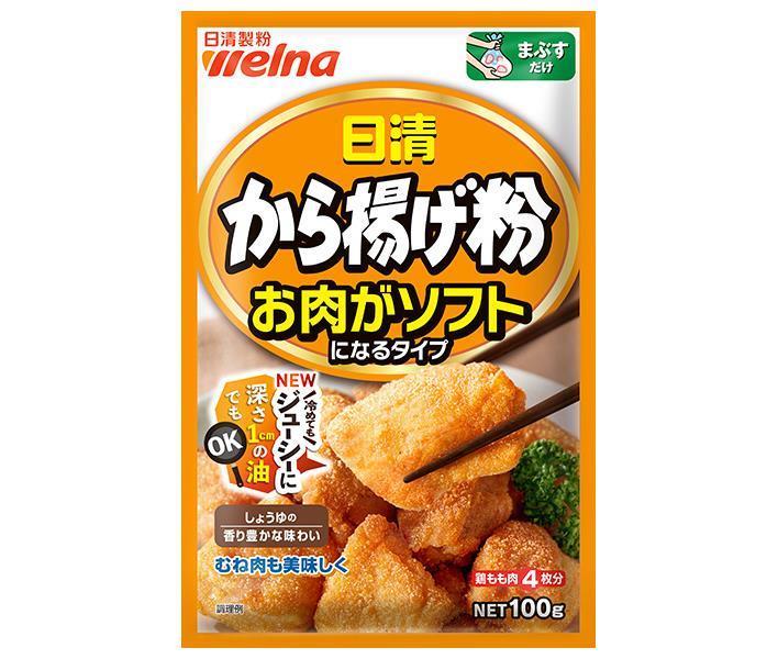 日清ウェルナ 日清 から揚げ粉 お肉がソフトになるタイプ 100g×12袋入×(2ケース)｜ 送料無料 から揚げ..