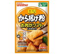 JANコード:4902110340990 原材料 小麦粉(国内製造)、粉末しょうゆ、デキストリン、食塩、しょうが粉末、米粉、でん粉、発酵調味料粉末、乳糖、こしょう、にんにく粉末、とうがらし、ねぎエキス粉末、植物油脂、たん白加水分解物、チキンエキスパウダー、酵母エキス粉末、卵白粉、鶏脂／加工でん粉、調味料(アミノ酸等)、pH調整剤、増粘多糖類、乳化剤、酵素、(一部に小麦・卵・乳成分・大豆・鶏肉を含む) 栄養成分 (100g当り)エネルギー338kcal、たんぱく質10.2g、脂質1.9g、炭水化物70.1g、食塩相当量9.2g 内容 カテゴリ:一般食品、から揚げ粉サイズ:165以下(g,ml) 賞味期間 (メーカー製造日より)1年 名称 から揚げ粉 保存方法 高温多湿の場所、直射日光を避けて保存してください。 備考 販売者:(株)日清製粉ウェルナ東京都千代田区神田錦町1-25 ※当店で取り扱いの商品は様々な用途でご利用いただけます。 御歳暮 御中元 お正月 御年賀 母の日 父の日 残暑御見舞 暑中御見舞 寒中御見舞 陣中御見舞 敬老の日 快気祝い 志 進物 内祝 r御祝 結婚式 引き出物 出産御祝 新築御祝 開店御祝 贈答品 贈物 粗品 新年会 忘年会 二次会 展示会 文化祭 夏祭り 祭り 婦人会 rこども会 イベント 記念品 景品 御礼 御見舞 御供え クリスマス バレンタインデー ホワイトデー お花見 ひな祭り こどもの日 rギフト プレゼント 新生活 運動会 スポーツ マラソン 受験 パーティー バースデー 類似商品はこちら日清ウェルナ 日清 から揚げ粉 お肉がソフトに2,218円日清ウェルナ 日清 から揚げ粉 100g×123,669円日清ウェルナ 日清 から揚げ粉 100g×122,218円日清ウェルナ 日清 中華街のから揚げ粉 香味し3,669円日清ウェルナ 日清 中華街のから揚げ粉 香味し2,218円日清ウェルナ 日清 からあげグランプリ 最高金3,207円日清ウェルナ 日清 からあげグランプリ 最高金1,987円日清ウェルナ 日清 から揚げ粉 ザクから逸品 3,207円日清ウェルナ 日清 からあげグランプリ 最高金3,207円新着商品はこちら2024/5/3ロイヤルシェフ ボロネーゼ フォン・ド・ボー仕2,181円2024/5/3ロイヤルシェフ 和風きのこ 130g×5袋入｜1,944円2024/5/3ロイヤルシェフ カルボナーラ 140g×5袋入1,911円ショップトップ&nbsp;&gt;&nbsp;カテゴリトップ&nbsp;&gt;&nbsp;2ケース&nbsp;&gt;&nbsp;一般食品&nbsp;&gt;&nbsp;調味料&nbsp;&gt;&nbsp;から揚げ粉ショップトップ&nbsp;&gt;&nbsp;カテゴリトップ&nbsp;&gt;&nbsp;2ケース&nbsp;&gt;&nbsp;一般食品&nbsp;&gt;&nbsp;調味料&nbsp;&gt;&nbsp;から揚げ粉2024/05/03 更新 類似商品はこちら日清ウェルナ 日清 から揚げ粉 お肉がソフトに2,218円日清ウェルナ 日清 から揚げ粉 100g×123,669円日清ウェルナ 日清 から揚げ粉 100g×122,218円新着商品はこちら2024/5/3ロイヤルシェフ ボロネーゼ フォン・ド・ボー仕2,181円2024/5/3ロイヤルシェフ 和風きのこ 130g×5袋入｜1,944円2024/5/3ロイヤルシェフ カルボナーラ 140g×5袋入1,911円