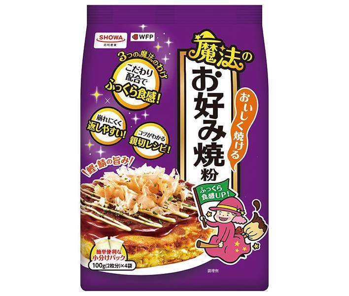 昭和産業 (SHOWA) おいしく焼ける魔法のお好み焼粉 400g(100g×4袋)×6袋入×(2ケース)｜ 送料無料 ミック..