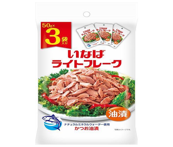 いなば食品 ライトフレーク (50g×3袋)×20袋入×(2ケース)｜ 送料無料 一般食品 レトルト食品 ツナ まぐろ