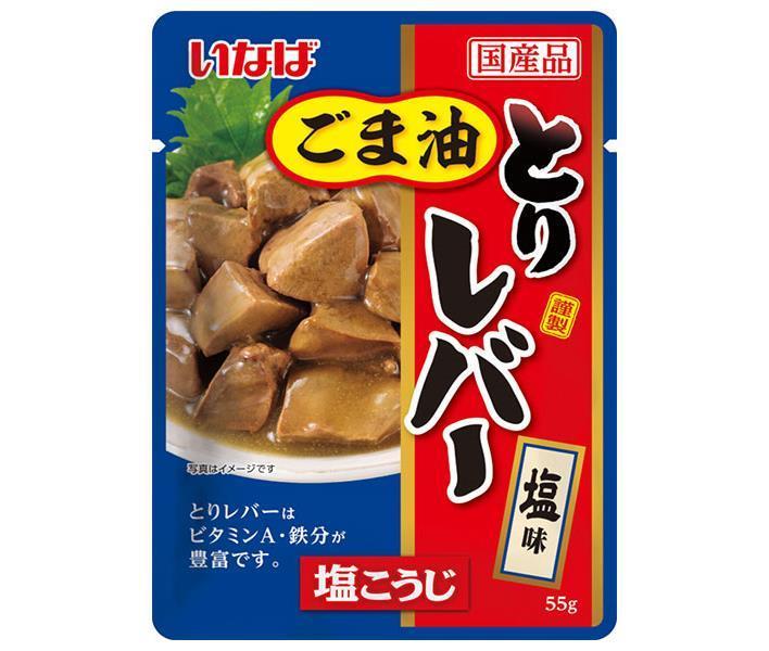 いなば食品 とりレバー 塩味 55g×24個入×(2ケース)｜ 送料無料 レバー とり 鶏肉 塩味