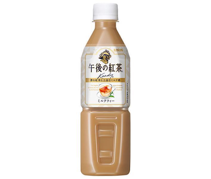 キリン 午後の紅茶 ミ