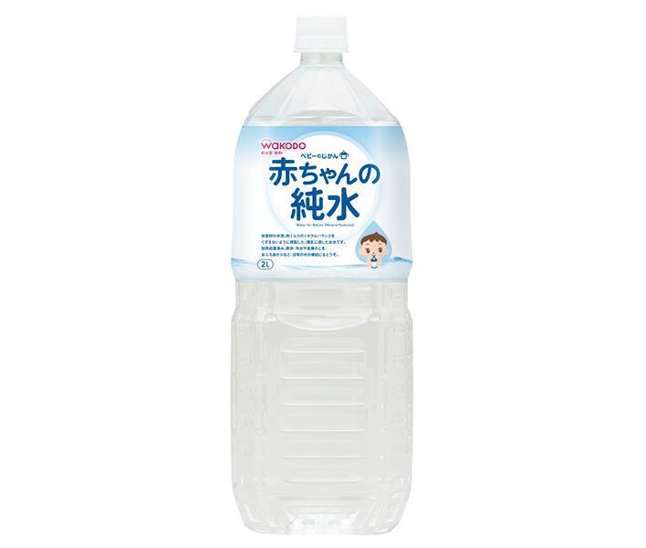 赤ちゃんの純水 アサヒ食品グループ和光堂 ベビーのじかん 赤ちゃんの純水 2Lペットボトル×6本入×(2ケース)｜ 送料無料 天然水 ミネラルウォーター 水 ベビー 加熱殺菌 2000ml 2l