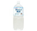 赤ちゃんの純水 アサヒ食品グループ和光堂 ベビーのじかん 赤ちゃんの純水 2Lペットボトル×6本入×(2ケース)｜ 送料無料 天然水 ミネラルウォーター 水 ベビー 加熱殺菌 2000ml 2l