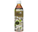 HARUNA(ハルナ) 林檎蜂蜜紅茶 500mlぺットボトル×24本入×(2ケース)| 送料無料 茶飲料 アカシア蜂蜜 レンゲ蜂蜜 ウバ茶 PET
