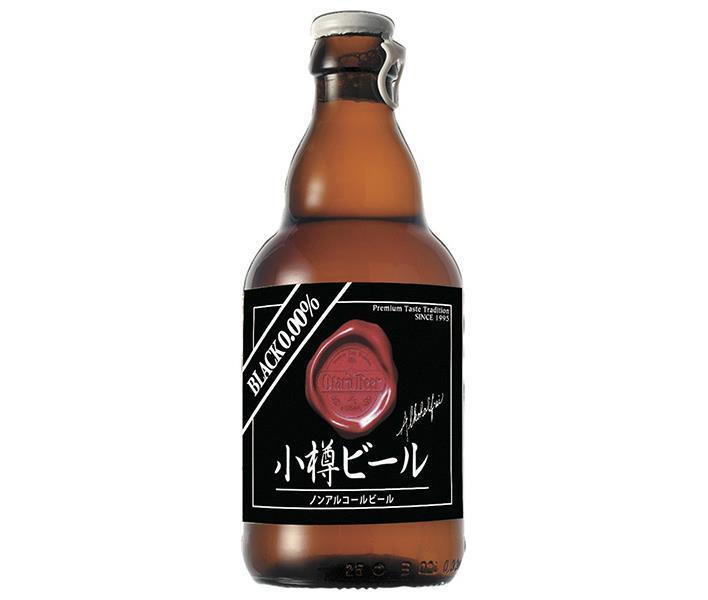 アレフ 小樽ビール ノンアルコールビール ブラック 330ml瓶×24本入×(2ケース)｜ 送料無料 ノンアルコー..