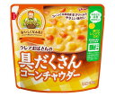 江崎グリコ クレアおばさんの具だくさんコーンチャウダー 180gパウチ×5袋入| 送料無料 一般食品 レトルト スープ コーン