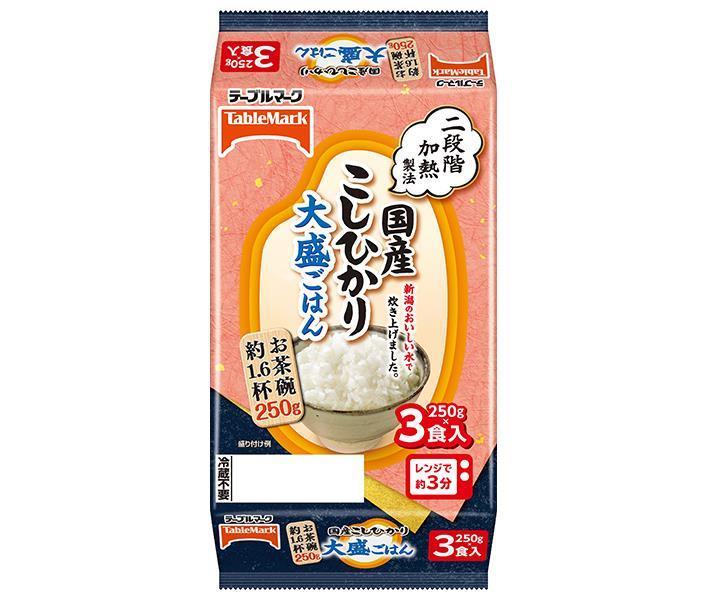 テーブルマーク 国産こしひかり 大盛ごはん 3食パック 250g 3食 8袋入 2ケース ｜ 送料無料 一般食品 レトルト食品 ご飯 包装米飯