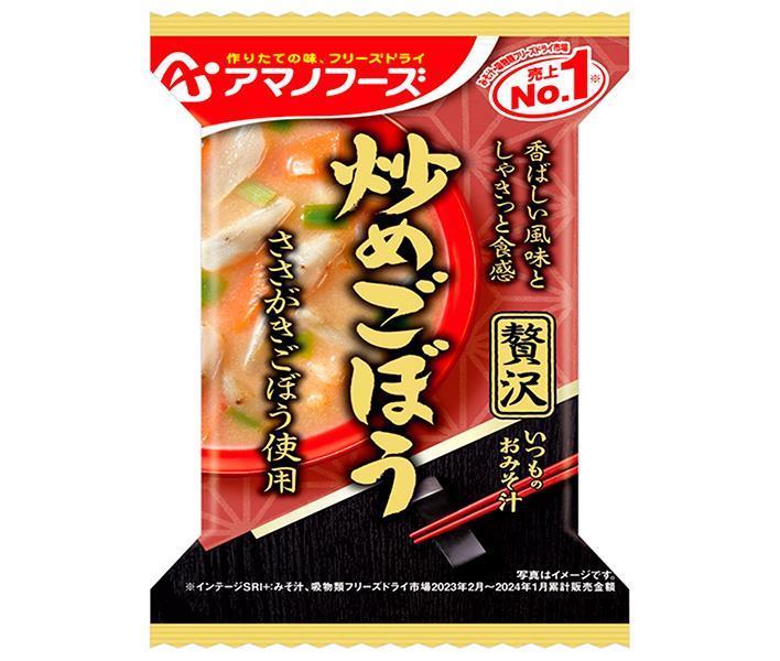 アマノフーズ フリーズドライ いつものおみそ汁贅沢 炒めごぼう 10食×6個入×(2ケース)｜ 送料無料 一般..