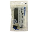 加藤産業 おにぎりのり 32枚×20個入｜ 送料無料 焼き海苔 焼のり のり ノリ 乾物 海苔