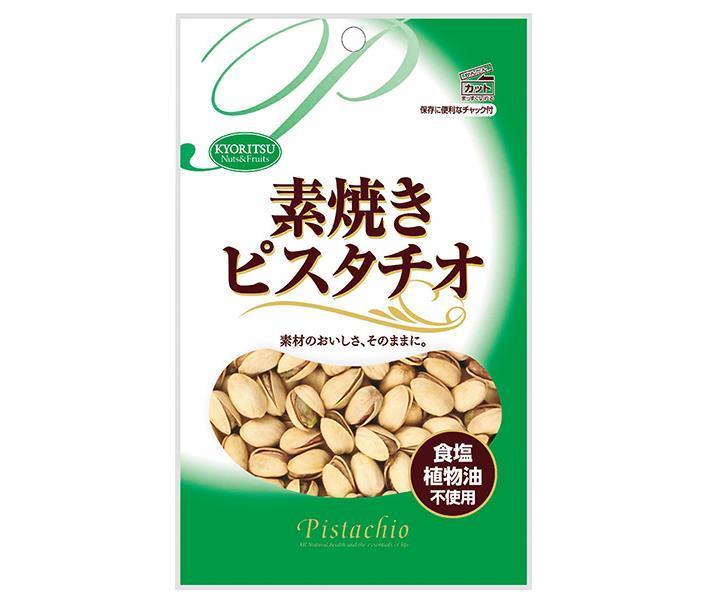 共立食品 素焼き ピスタチオ チャック付 60g×10袋入×(2ケース)｜ 送料無料 お菓子 おつまみ ナッツ