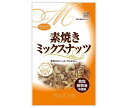 共立食品 素焼き ミックスナッツ チャック付 80g×10袋入×(2ケース)| 送料無料 お菓子 おつまみ ナッツ