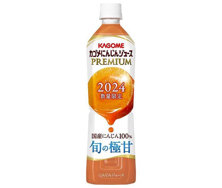 カゴメ にんじんジュース プレミアム 720mlペットボトル×15本入×(2ケース)｜ 送料無料 にんじんジュース 野菜ジュース 人参 キャロット