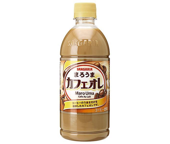 サンガリア まろうまカフェオレ 500mlペットボトル×24本入×(2ケース)｜ 送料無料 コーヒー 珈琲 カフェオレ PET