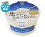 【チルド(冷蔵)商品】トーラク 生クリームとろけるプリン 85g×6個入×(2ケース)｜ 送料無料 生クリーム チルド商品 プリン デザート おやつ