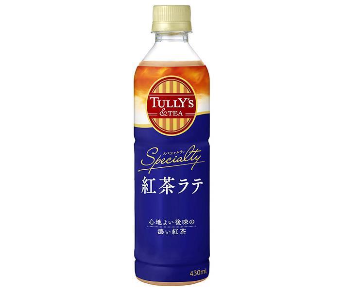 伊藤園 TULLY\'S&TEA(タリーズティー) 紅茶ラテ 430mlペットボトル×24本入×(2ケース)｜ 送料無料 紅茶 ミルクティー TULLY\'S&TEA PETのサムネイル