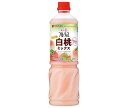 ミツカン 業務用 フルーティス りんご酢白桃ミックス 1000mlぺットボトル×8本入×(2ケース)| 送料無料 MIZKAN りんご酢飲料 食酢 PET 希釈...