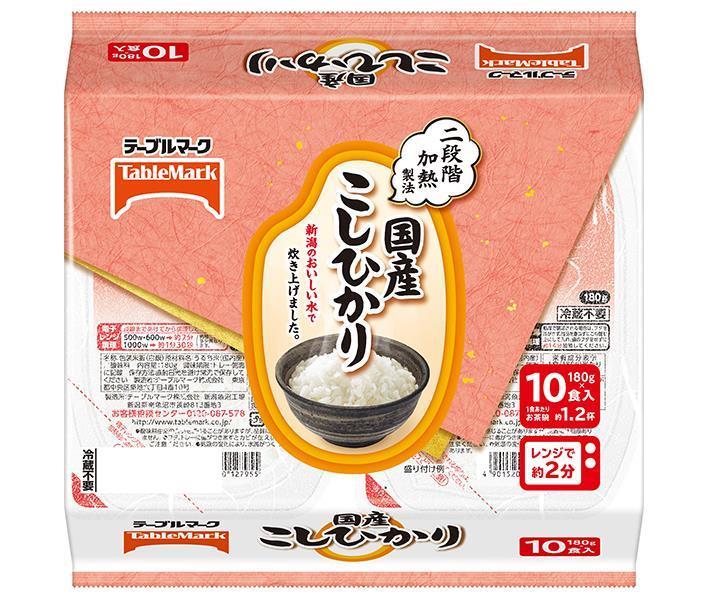 テーブルマーク 国産こしひかり 10食パック (180g×10食)×4個入｜ 送料無料 一般食品 レトルト食品 ご飯