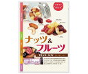 共立食品 ナッツ＆フルーツ(トレイルミックス) 55g×6袋入｜ 送料無料 菓子 ナッツ フルーツ