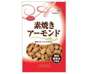 共立食品 素焼き アーモンド チャック付 80g×10袋入| 送料無料 お菓子 おつまみ ナッツ
