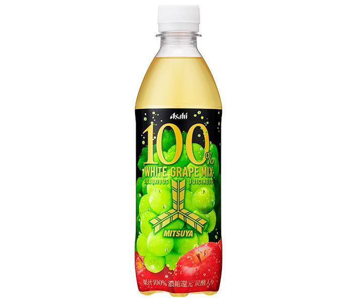 アサヒ飲料 三ツ矢 100%ホワイトグレープミックス 430mlペットボトル×24本入｜ 送料無料 炭酸 三ツ矢サ..