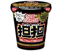 日清食品 カップヌードル 担担 87g×20個入| 送料無料 インスタント食品 ラーメン 即席めん カップ麺