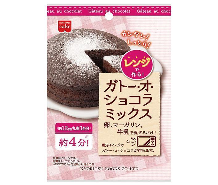 共立食品 レンジで作る ガトー・オ・ショコラミックス 80g×10袋入｜ 送料無料 袋 製菓材料 菓子材料 ガ..