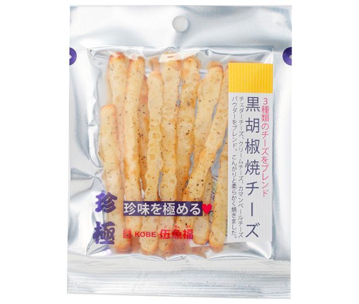 伍魚福 一杯の珍極 黒胡椒焼チーズ 20g×10袋入×(2ケース)｜ 送料無料 おつまみ チーズ ブラックペッパー 珍味