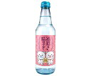 木村飲料 福招き猫サイダー 340ml瓶×20本入×(2ケース)| 送料無料 炭酸飲料 サイダー
