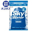ネコポス クラシエフーズ スカイウォーター グレープフルーツ味 1L用 (15g×2)×5袋入| 全国送料無料 熱中症対策 クエン酸 スポーツドリンク 粉末