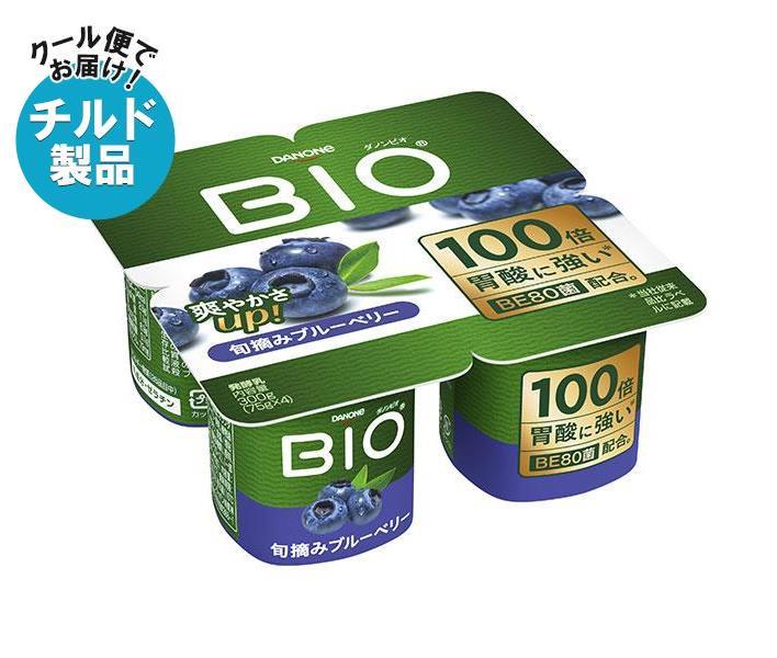 【チルド(冷蔵)商品】ダノンジャパン ダノンビオ BIO 旬摘みブルーベリー (75g×4)×6個入｜ 送料無料 ダノン ヨーグルト ブルーベリー ダノンヨーグルト