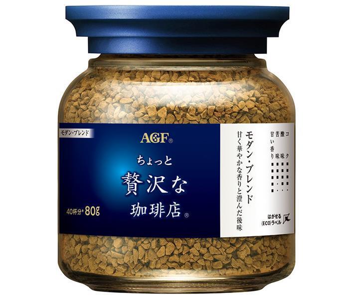 AGF ちょっと贅沢な珈琲店 モダン・ブレンド 80g瓶×24本入×(2ケース)｜ 送料無料 コーヒー インスタントコーヒー 珈琲 ブラック