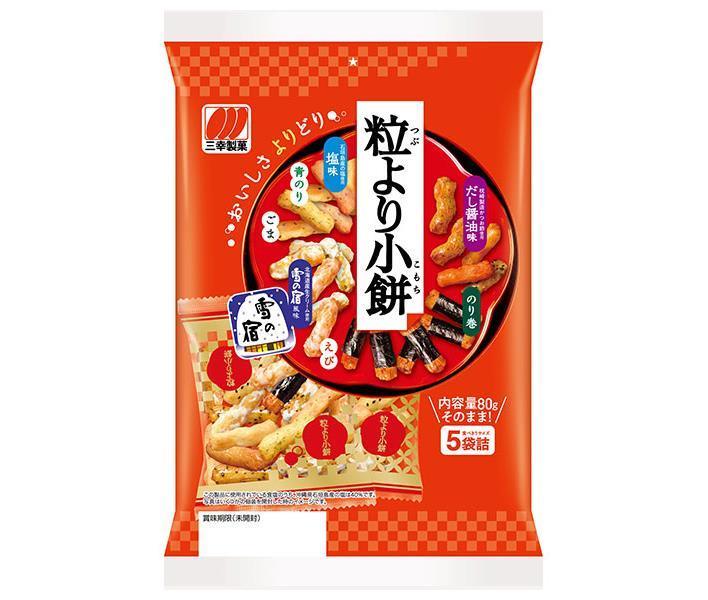 【送料無料・メーカー/問屋直送品・代引不可】三幸製菓 粒より小餅 80g×12個入｜ お菓子 おつまみ・せんべい 袋のサムネイル