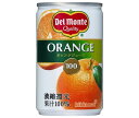 デルモンテ オレンジジュース 160g缶×30本入｜ 送料無料 みかんジュース オレンジ みかん 100%ジュース 果汁